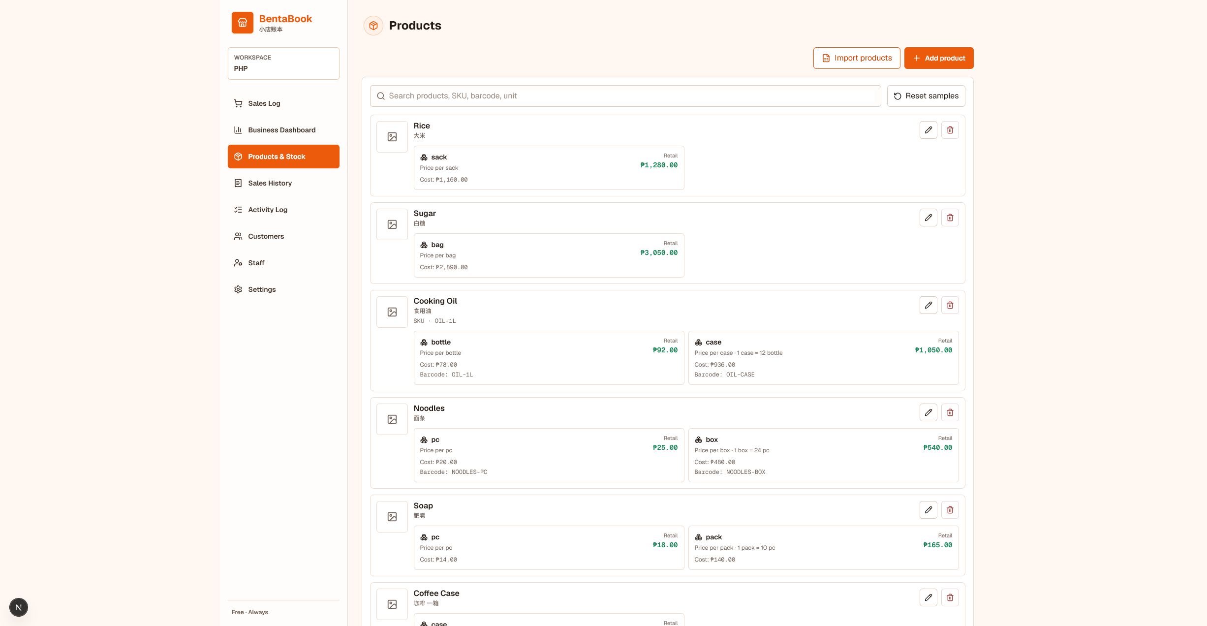 BentaBook product and stock list