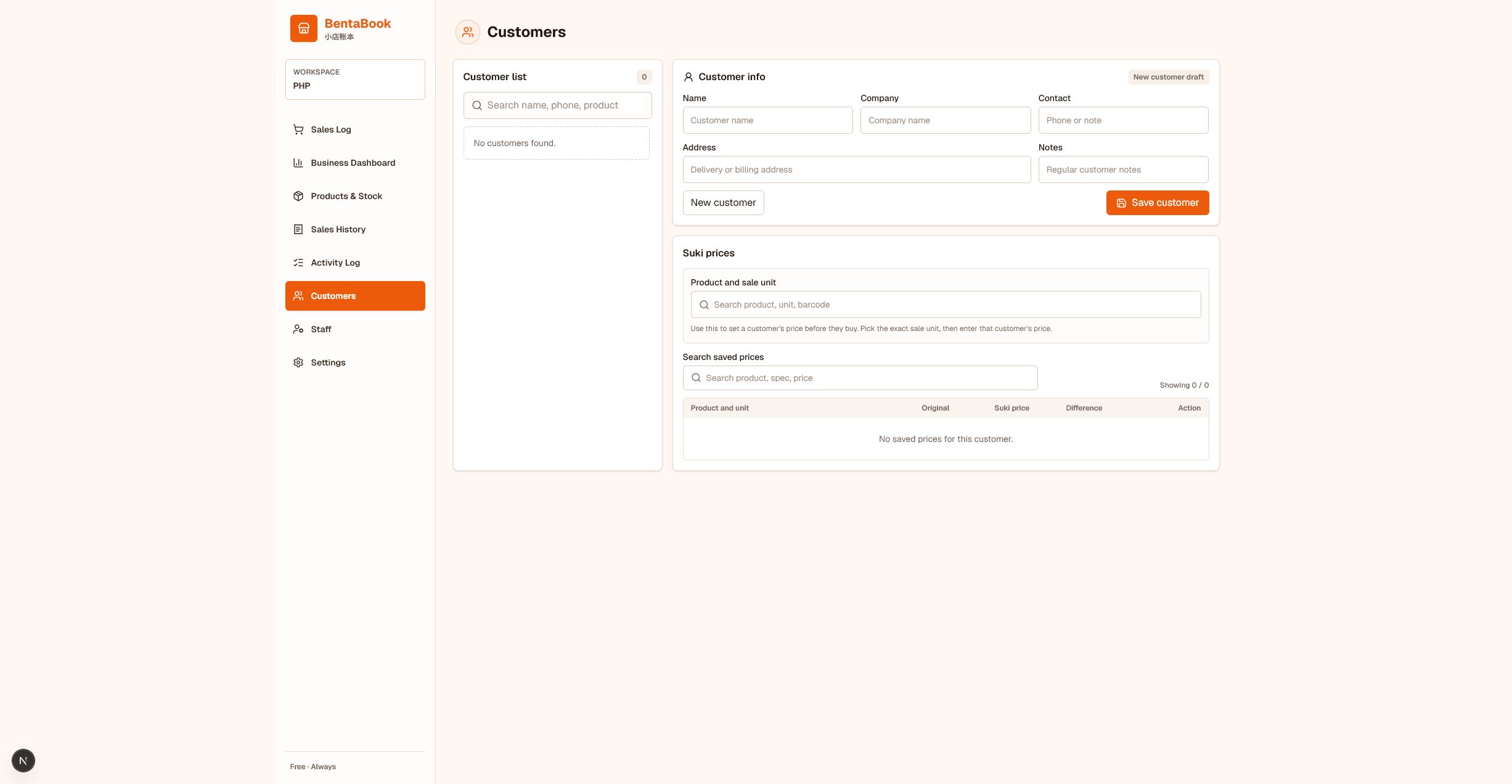 BentaBook suki customer details and saved prices